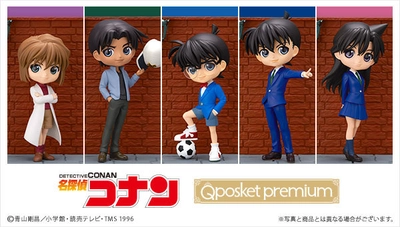 「名探偵コナン」の『Q posket premium』新作　 「工藤新一」や「毛利蘭」など登場キャラクター全5種が登場！