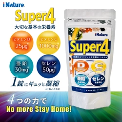 大切な基本の栄養素を1錠にギュッと凝縮したサプリ 「Super4」をオンラインショップで発売！