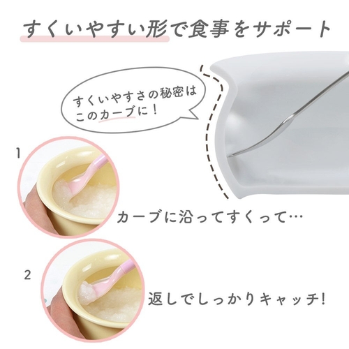 スプーンで粥をすくう器と食事の様子