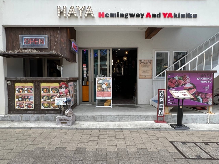 HAYA 江ノ島店