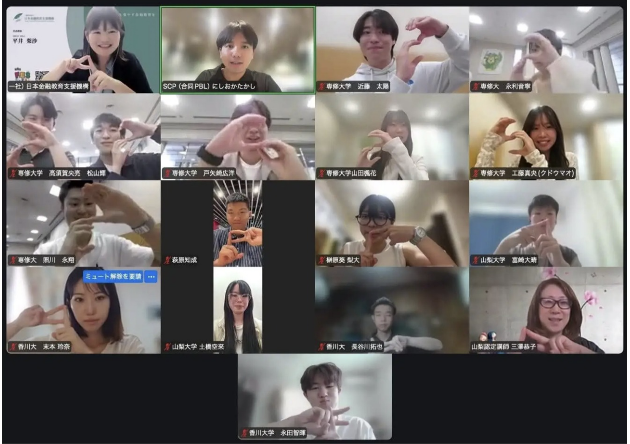 香川大学・専修大学・山梨県で実証開始単位認定制度×大学横断型
PBL 「SCP (Social Cross Project)」始動