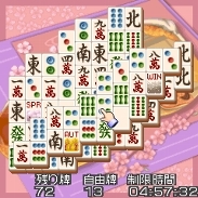 Re_上海パズルDX【春】ゲーム画面1（桜花弁配列）