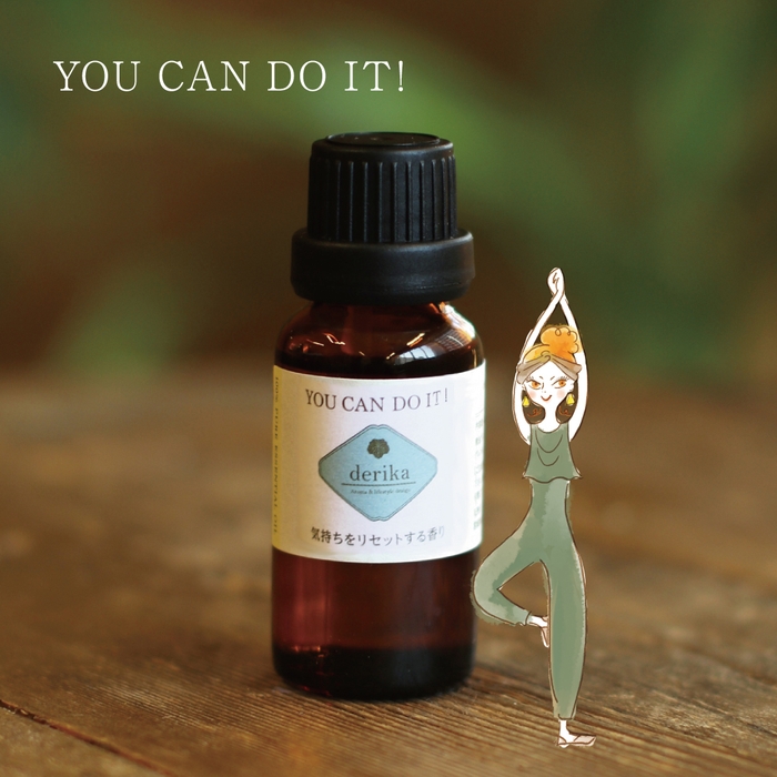 YOU CAN DO IT!