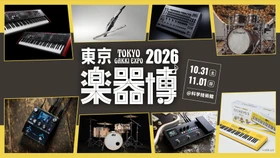 ローランド、参加型楽器体験イベント「東京楽器博2026」に出展