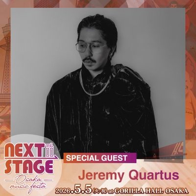 Jeremy Quartus