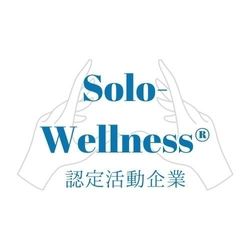 企業と社員の在り方や方向性をサポート！ 個人のQOLを高める「Solo-Wellness(R)認証制度」開始