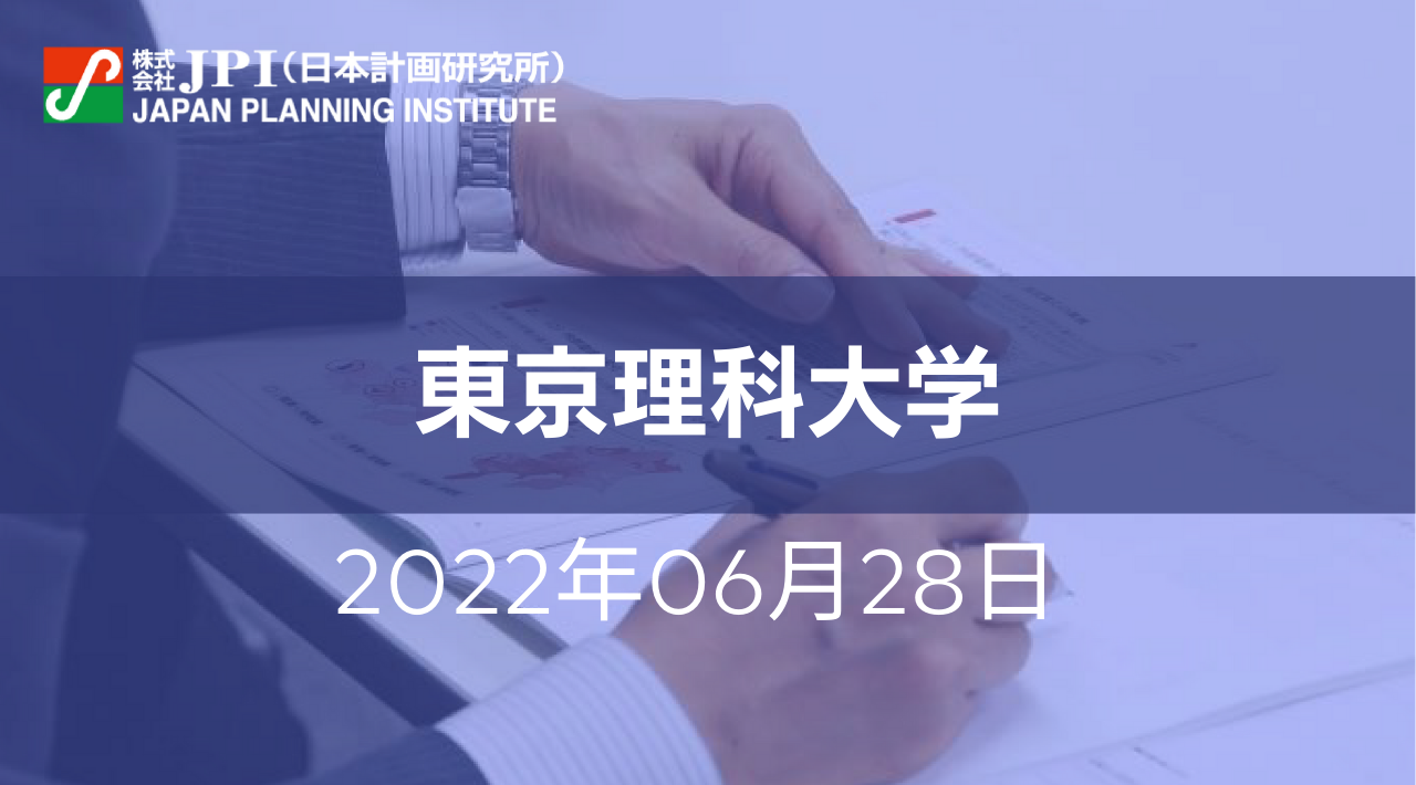 究極のカーボンニュートラル科学技術としての「人工光合成」【JPIセミナー 6月28日(火)開催】
