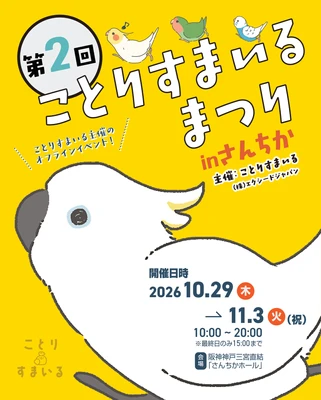 なぜ秋に服の穴に気づく? 「虫食い」のメカニズムと正しい予防法