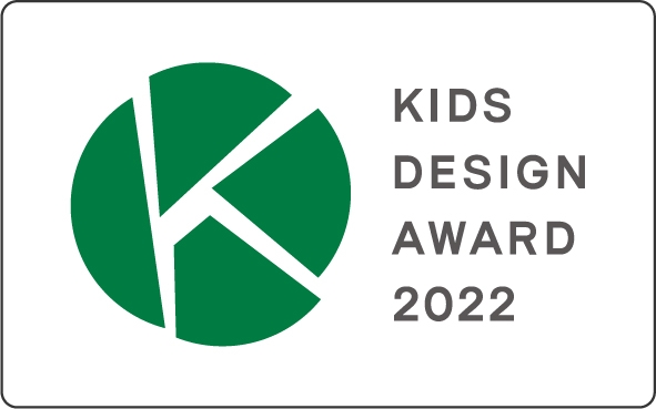 KIDS DESIGN AWARD 2022