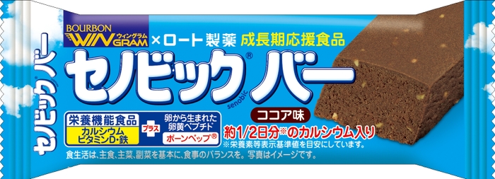 セノビックバーココア味