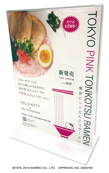 A4POP(クリアホルダー付き)