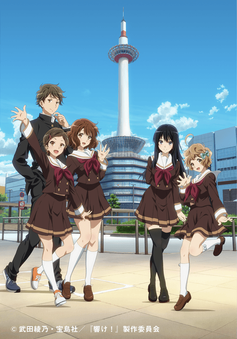 響け!ユーフォニアム×京都タワーホテル キービジュアル
