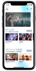 アーティスト・タレントの多彩なVRコンテンツを提供する 『VR MODE』のサービス開始にあたりVR事業で業務提携協力