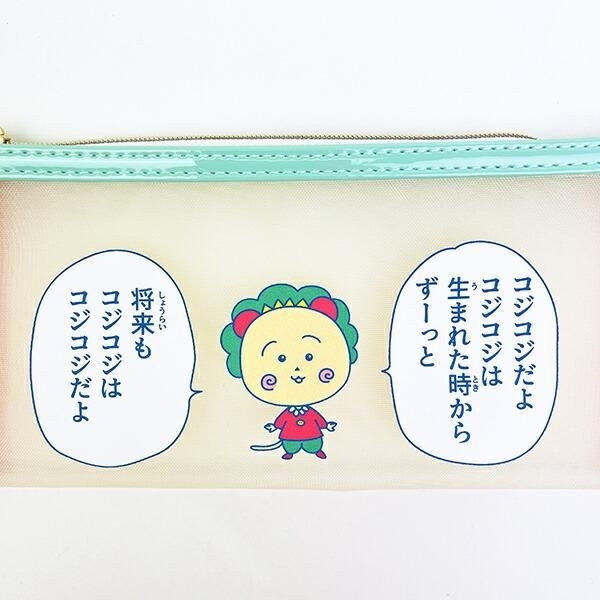 コジコジメッシュポーチ