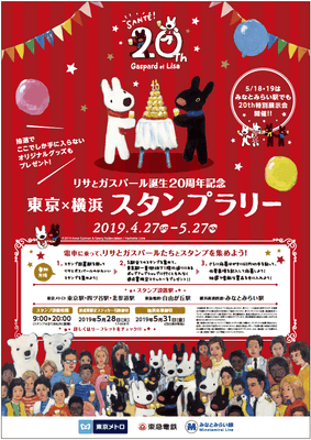 告知ポスターイメージ