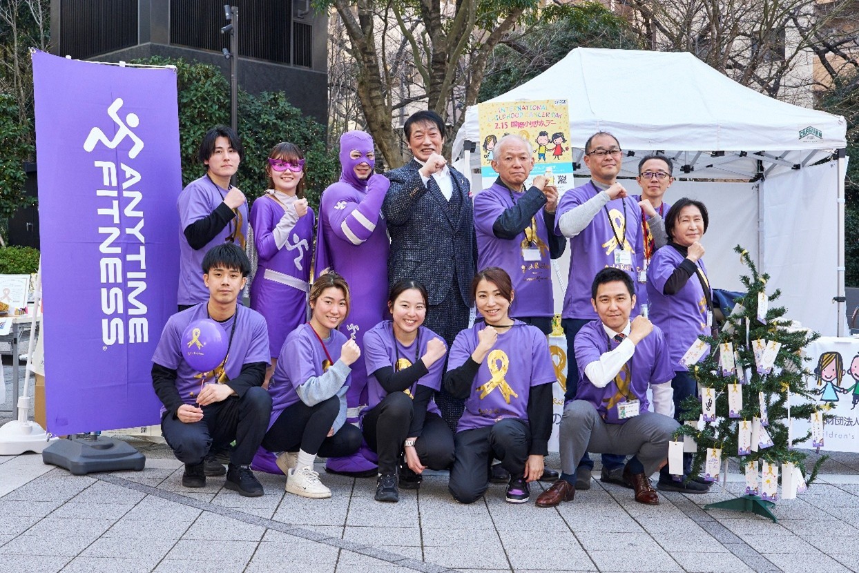 そのトレーニングが、小児がんの子どもたちの支援に
2月15日（日）「国際小児がんデー」に
『Workout for Children ～小児がん支援チャリティランイベント～』を実施