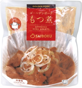 食感がプリッ！トロッ！な味噌味のもつ 「ゴールデンポークもつ煮」11月1日に発売