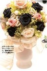 フラワーアレンジ イメージ
