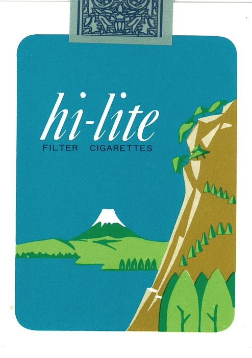 富士箱根伊豆国立公園(表) 1967年