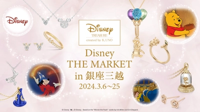 ケイウノが『Disney THE MARKET in銀座三越』に ポップアップストアを出店 　ディズニーの原点である「魔法」がテーマの新商品などが揃う