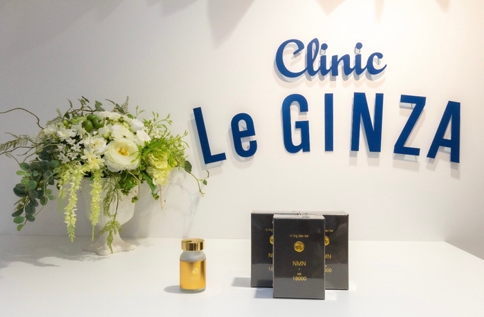 Clinic Le GINZA 「NMN×NR 18000」