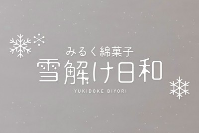 ロゴ