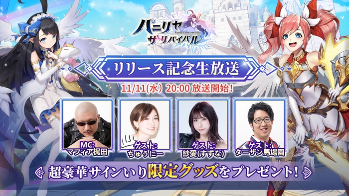 ニコニコ生放送