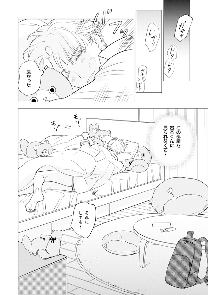 『不機嫌なDOUDOU』