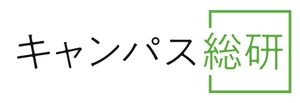 株式会社キャンパス総研