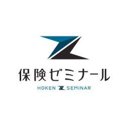 保険ゼミナール　第一回記念セミナー5月17日(水)開催 ～業界初！保険業界の垣根を越えた 各社スタープレイヤーによる連続共演セミナー～