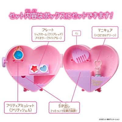 ハートコフレボックス(内容説明)