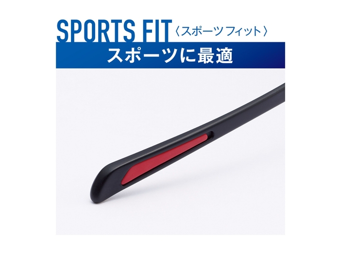 スポーツに最適「SPORTS　FIT(スポーツ フィット)」