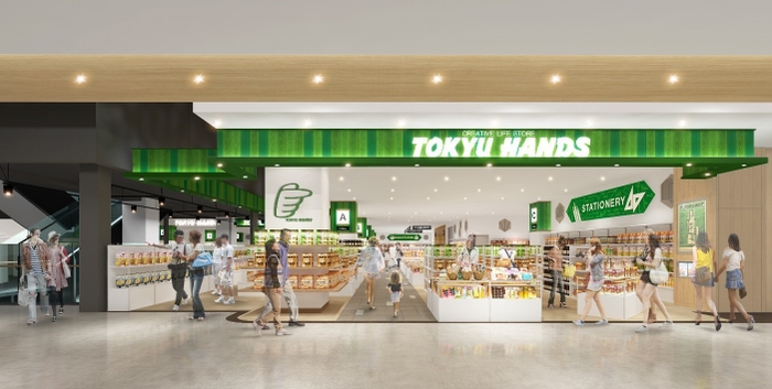 東急ハンズ高崎店イメージ