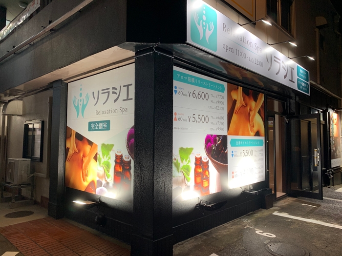 ソラシエ外観