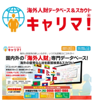それいいね！×IT×リアルコミュニケーションで新価値を提案 　パラダイム・ラボとコンテンツパークが合併し、 インターネット上でのコミュニケーション円滑化・DX化をサポート
