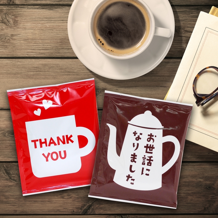 「THANK YOU」「お世話になりました」の２メッセージ