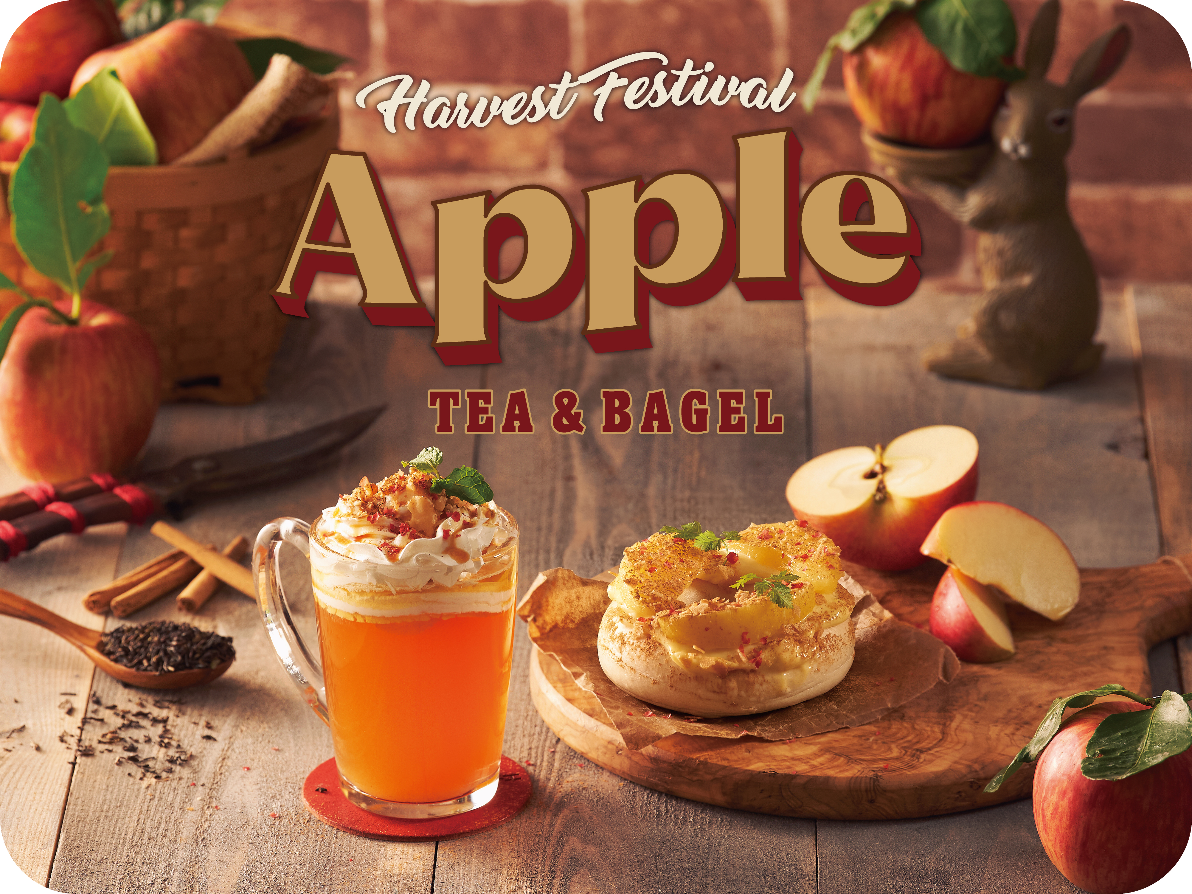 オーサムストア カフェに 秋の限定メニューが登場 今年の秋はリンゴの収穫祭 ホットアップルアールグレイティー 季節のりんごベーグル グルメプレス