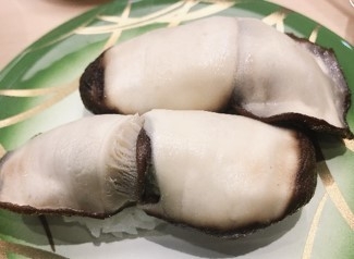 地しいたけをサッと素揚げして握りで! 240円