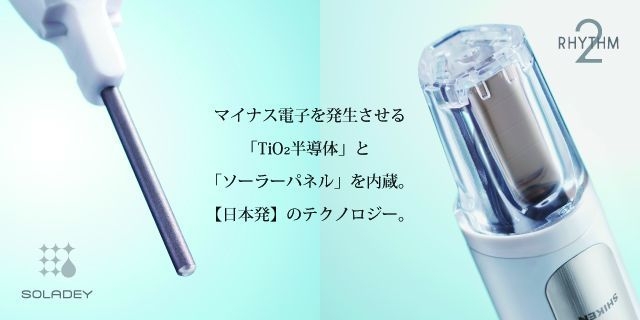 TiO2+ソーラーパネル