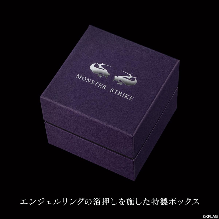 特製ボックス（閉じ）