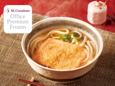 秋冬新メニュー きつねうどん