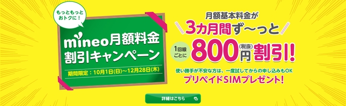 トップバナー