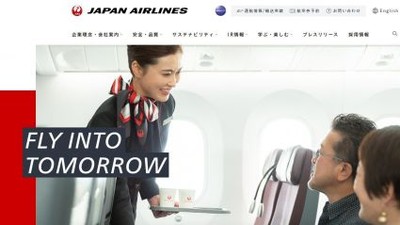 サイト画像:JAL企業情報サイト