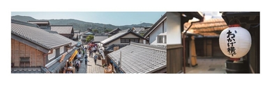 おかげ横丁風景