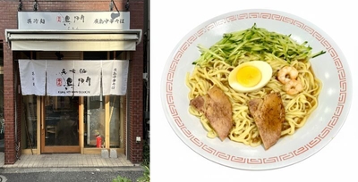 店舗外観と呉冷麺