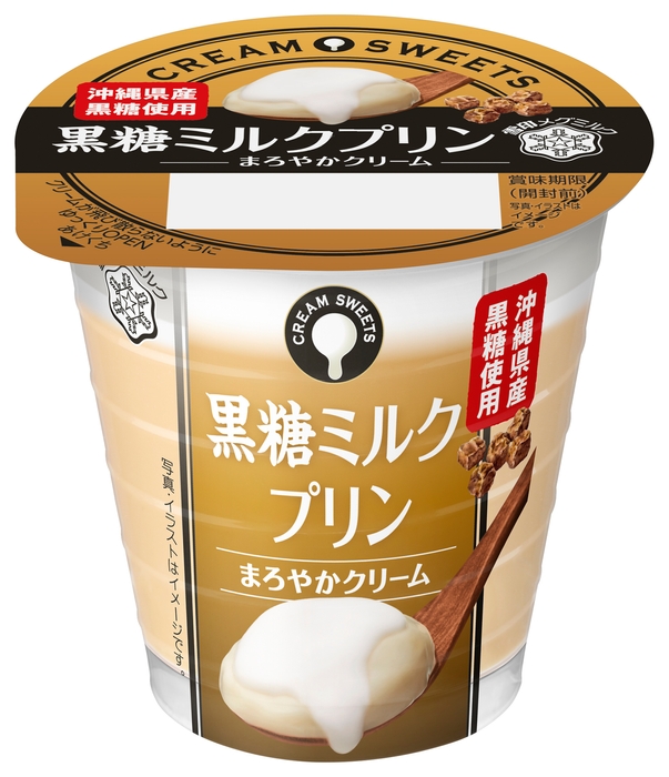 CREAM SWEETS 黒糖ミルクプリン