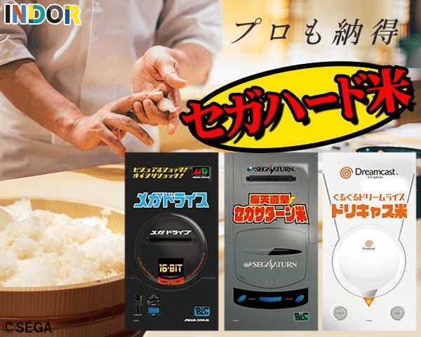 セガハードの香りが楽しめる！？ 東京ゲームショウ2018、CASSETTE DISC