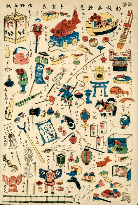 Photo.01 新板手遊尽し 二代歌川広重 弘化4~嘉永3年(1847~1850) 個人蔵