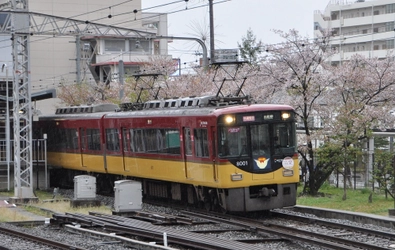 ―　時代をまたぎ、この春も京阪電車で 京都東山・洛北へ ― 春の臨時列車について