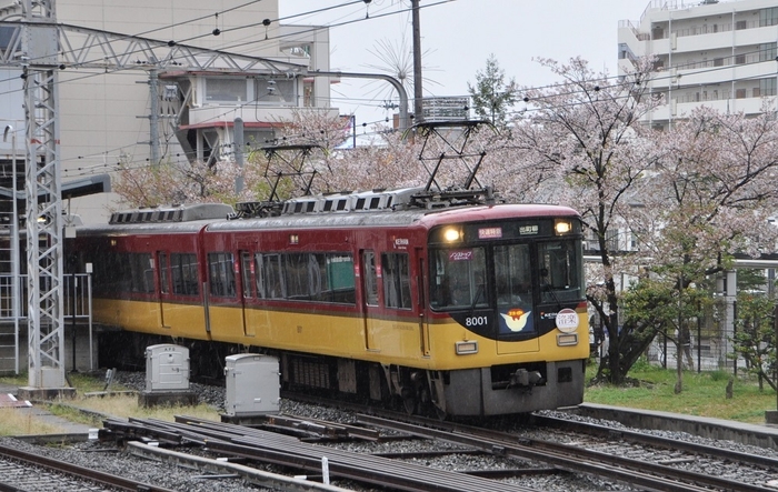 快速特急「洛楽」に使用する8000系車両